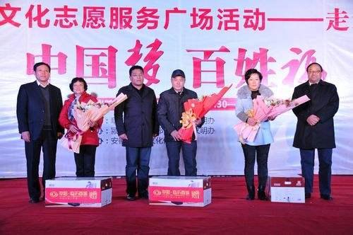 阜阳，一个充满欢声笑语的地方，民俗文化也很是接地气