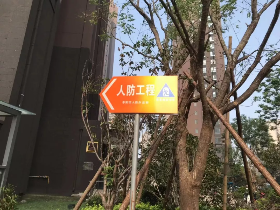 阜阳物业费排行Top6曝光！1.38元/㎡随处可见，最贵1.8元/㎡？